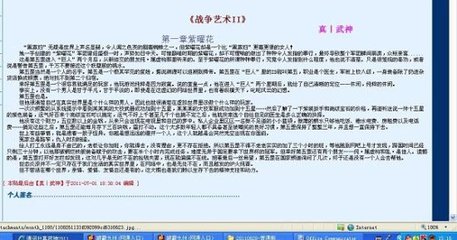 深入了解 Jjzz喷水